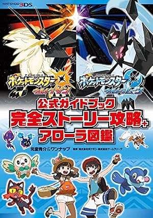 Amazon.co.jp: 劇場版ポケットモンスター 神速のゲノセクト ミュウツー